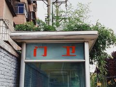 -瑞光创意工厂