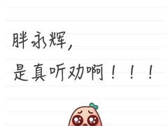 -永辉超市(鲁谷店)