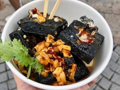 黑色经典臭豆腐-黑色经典臭豆腐·湖南特产(坡子街店)