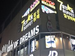 -七星路步行街