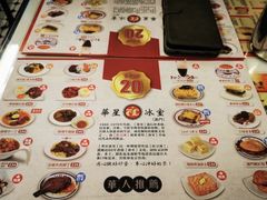 -華人 華星冰室(氹仔 店)