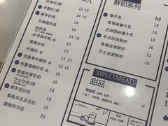 -凌凌九茶饮(爱山店)