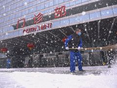 -中国人民解放军总医院(301医院)