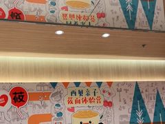 -西贝(上海新梅广场店)