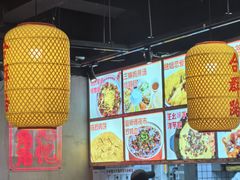 -怪噜范·老贵阳街头名小吃(汇金星力城店)