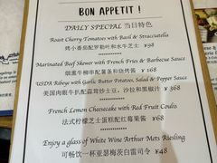 -LA MAISON公鸡和龙(蛇口店)