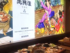 -万兴佳烤肉·长白山老味道(宏泰广场店)