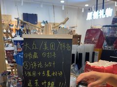 -一杯黔茶(西江千户苗寨古街店)