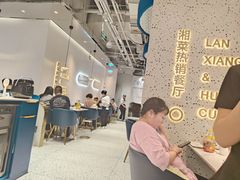 -兰湘子·湘菜小炒(石家庄万象城店)