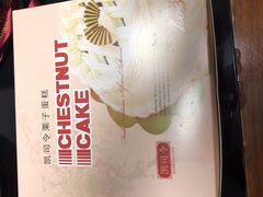 -凯司令(蒙自路店)
