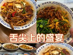 -梅溪·小伙子干挑面(安吉总店)
