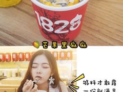 -1828王老吉·草本新茶(珠江新城地铁站店)