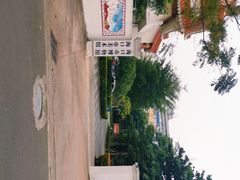 -海口市博物馆