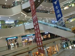 -义乌之心城市生活广场(新马路店)