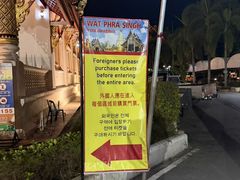 -帕辛寺