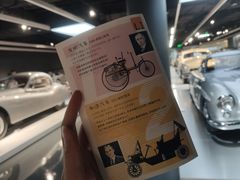-上海汽车博物馆