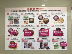 -珍妮曲奇聪明小熊(上环店)