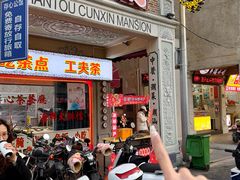 -日日鲜茶餐厅(小公园店)