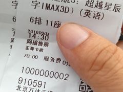 -龙德广场