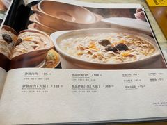 菜单-砂锅居(西四店)