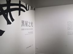 -太平老街-前行美术馆