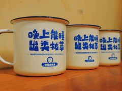 -炒豆合作社(东四总店)