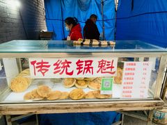 -刘二姐肥肠米粉(总店)