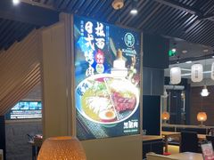 -雷门拉面·现熬骨汤(凯德来福士店)