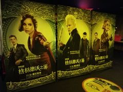 -中影国际影城(兰生大厦CINITY LED店)