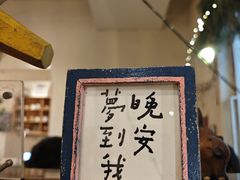 -懒鱼时光馆(沙坪坝店)