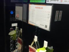 -桔子酒店（上海静安寺武宁路地铁站店）(原静安寺余姚路店)