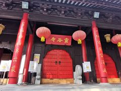 -灵谷景区