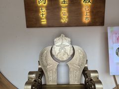 -蟹家大院(外滩店)