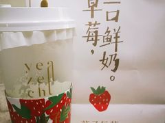 -叶子与茶(苏宁广场店)