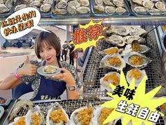 -蚝英雄鲜蚝自助专门店(长楹天街直营店)