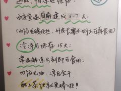 -赵记素斋·绿豆馅饼(钟楼小区店)