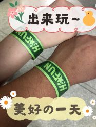 -嗨翻Hi-Fun竞技主题乐园·蹦床团建生日聚会(五棵松华熙店)