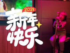 -星聚会KTV(金狮大厦店)