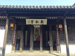 -二泉园老菜馆·百年无锡菜