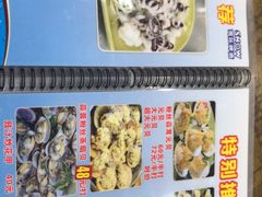 菜单-贞姨美食·老字号海鲜大排档