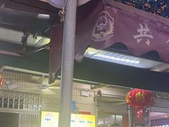 -有间冰室(侨港风情街店)