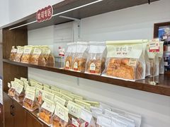 -富贵面包公司(运河店)