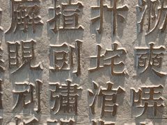 -上海观复博物馆