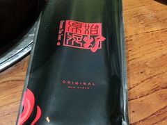 -原始泥炉烤肉(总店)