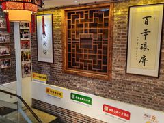 -百年银屏蚝烙·潮汕菜·非遗(乐山店)