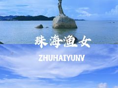 -珠海拱北口岸