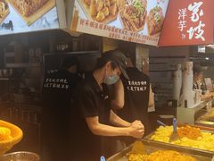 -周小亮丁家坡洋芋(全国总店)