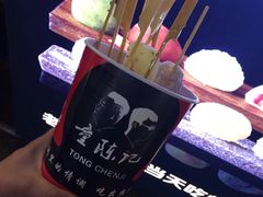 -童陈记重庆冷串串(食宝街店)