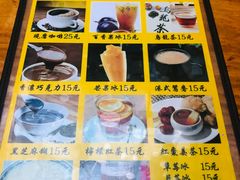 -老宅原住民沙茶面精品小吃(龙头路店)
