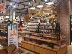 -TheGreenParty(槐房万达店)